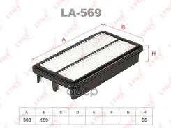 ������ ��������� LYNXauto ���. LA569 LA569 ����