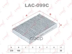 ������ �������� �������� EKR7047; �ELR7047; �LAC-099; �SS-1073; �B7298-00QAA; �LA 87; LAK 87; AG 640 CF; AG 641 CFC; �GB-9824; �GB-9824/C; �7711228912...