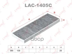 ������ �������� LYNX LYNXauto ���. LAC-1405C AC0083C LAC-1405C LAC1405C ����