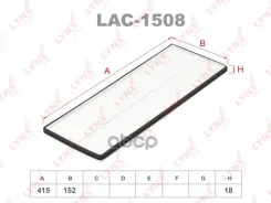 ������ ������ LYNXauto ���. LAC1508 LAC1508 ����