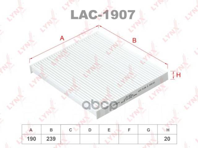   Elr7311; Lac-1907C; Ss-1023; Ssc-1023; 087902E250a; 97133-0Z000; 97133-2E250; 971332E260; 97133-F2100; S9713-30Z000; S971332e2...