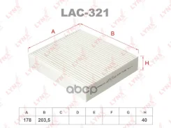 ������ ������ EKR7193; �LAC-321C; �SS-1217; �SSC-1217; �MR958017; �LA 251; LAK 251; LAO 251; �GB-9916; �GB-9916/C; �DCF181K; �DCF305P; �CU 1830; CUK 1...