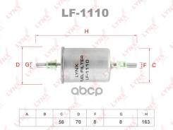   Lada 2108-099/2110-12/2113-15/Granta/Kalina/Priora LYNXauto LF1110 LF1110 
