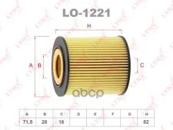 ������ �������� (��������) LYNXauto ���. LO1221 LO1221 ����