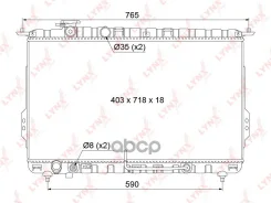 �������� ���������� ������ AT LYNXauto ���. RB1068 RB1068 ����