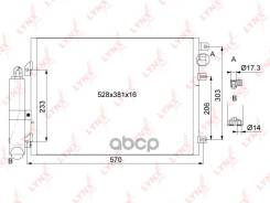 �������� ������������ � ���������� LYNXauto ���. RC0416 RC0416 ����