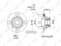 ������� ������ | ��� ����/��� | LYNXauto ���. WH1132 WH1132 ����