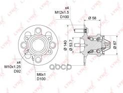  LYNXauto . WH1239 WH1239 