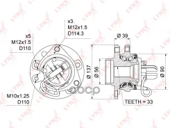 ������� LYNXauto LYNXauto ���. WH-1314 WH-1314 WH1314 ����