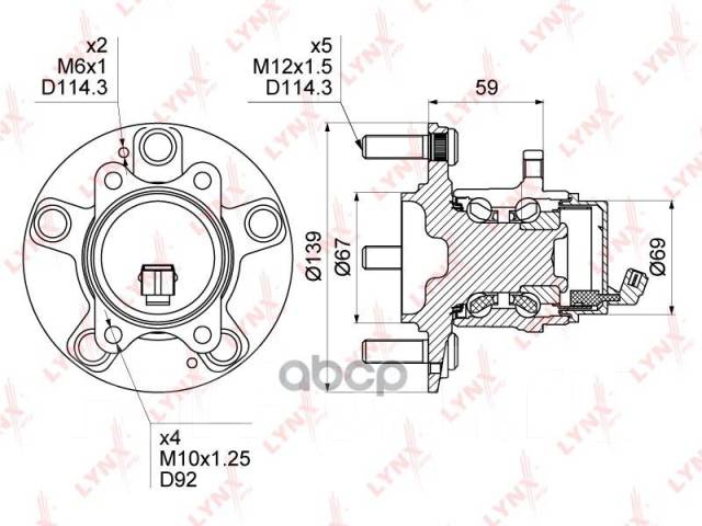   |  / | LYNXauto . WH1381 WH1381 