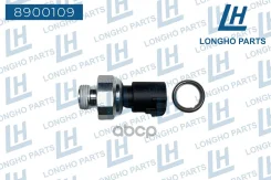 ������ �������� ����� GM Longho ���. 8900109 8900109 ����