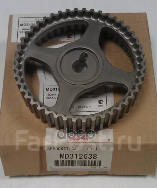 Шестерня Ремня Грм Верх Mitsubishi арт. MD312638 купить в Москве по ...