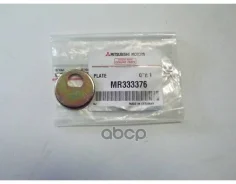 �����-���������� Mitsubishi ���. MR333376 MR333376 ����