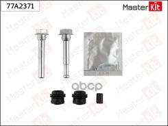    Nissan Note (E12) 2012 - MasterKit . 77A2371 77A2371 