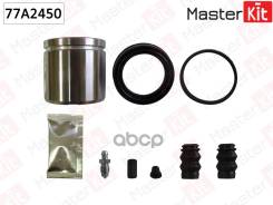 ����������� ���������� ��������+������� Jaguar X-TYPE 06-01-, Fordmondeo III 11-00- 77A2450 MasterKit ���. 77A2450 77A2450 ����