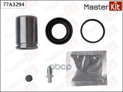 ����������� ���������� �������� Audi 01-88 77A3294 MasterKit ���. 77A3294 77A3294 ����