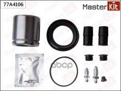 ����������� ���������� ��������+������� VW GOLF III 91-98, GOLF IV 97-05, GOLF V 03-09 77A4106 MasterKit ���. 77A4106 77A4106 ����