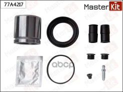 ����������� ���������� �������� + ������� Mercedes C-Class (W202) 3-93-5-00 77A4217 MasterKit ���. 77A4217 77A4217 ����