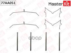     MasterKit . 77AA051 77AA051 