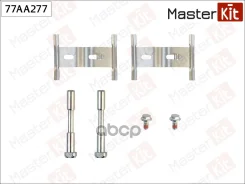 �������� ������������ ��������� ������� Volkswagen Touareg 10-02-05-10, AUDI Q7 03-06-05-1 77AA277 MasterKit ���. 77AA277 77AA277 ����