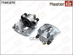 ������� ��������� �����. ���. BMW 3 (E46) 1998 - 2005, 3 (E36) 1990 - 1998 77AK1070 MasterKit ���. 77AK1070 77AK1070 ����
