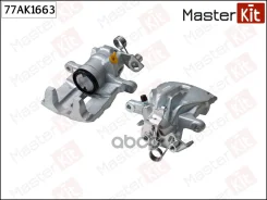 ��������� ������� ���. ����. Volkswagen Transporter IV ������� (70B 70C 7DB 7DK 70J 7 MasterKit ���. 77ak1663 77AK1663 77AK1663 ����