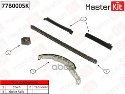 �������� ���� ��� Nissan Navara YD25DDTi 06- �77B0005K MasterKit ���. 77B0005K 77B0005K ����