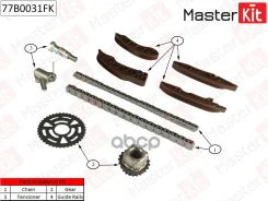 �������� ���� ��� BMW 2.0d N47 06- 77B0031FK MasterKit ���. 77B0031FK 77B0031FK ����