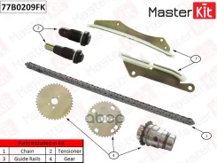 �������� ���� ��� Iveco MasterKit ���. 77B0209FK MasterKit ���. 77B0209FK 77B0209FK ����