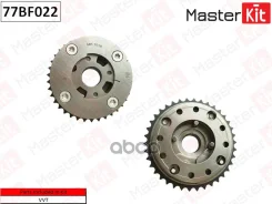 �������� ����������������� (�����) BMW:N20 77BF022 MasterKit ���. 77BF022 77BF022 ����