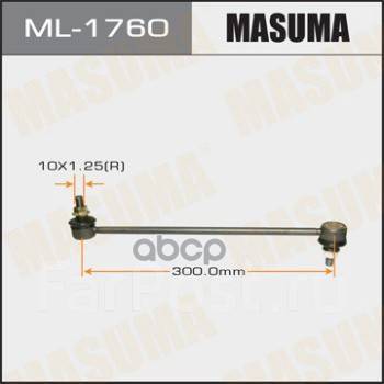   ! Mazda 3 1.6 16V/2.0 16V 08 Masuma . ML-1760 ML1760 