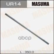   Masuma (350)  6 Masuma . UR-14 UR14 