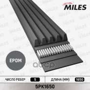 ������ ������������ 5PK1650 Miles ���. 5PK1650 5PK1650 ����