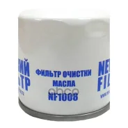 ������ �������� Nevsky Filter ���. NF1008 NF1008 ����