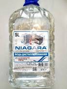 ���� ����������������! 5L NIAGARA 140943 NIAGARA ���. 140943 ����