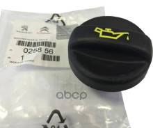 ������ �. � ���������! Citroen, Peugeot Peugeot-Citroen ���. 025856 025856 ����