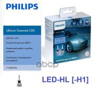 ����� LED H1 6500K Ultinon Essential (����, 2��) 2 Philips ���. 11258UE2X2 11258UE2X2 ����