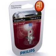 ����� /����� /������ Philips ��� ����������� 12-55 �� H1; ��. +60% �����; 12258VPB1; 36320330 12-55 ��. H1 +60% ����� ����������� ��� �������, �������...