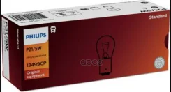 ����� ����������� 24V P21/5W 21/5W BA15s Philips Standard 1 ��. ����� 13499CP Philips ���. 13499CP 13499CP ����
