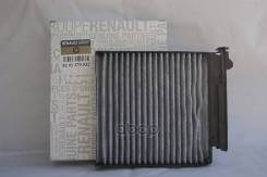 ������ ������ EKR7157; �ELR7157; �LAC-215; �LAC-215C; �SS-1037; �SSC-1037; �27277-00QAA; �27277-00QAB; �27891-00Q0E; �27891-AX010; �27891-AX01A; �LA 2...