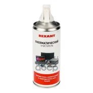 Rexant