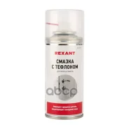 ������ ��� ������ � ������ � �������� 150 �� REXANT 85-0011 REXANT ���. 85-0011 ����