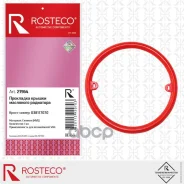��������� ������ ��������� ��������� MVQ (�������) Rosteco ���. 21964 21964 ����
