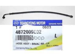 ����� ��������� ������ ����� Ssang YONG ���. 4872009002 4872009002 ����