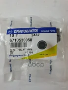 �������� ������������ Ssang YONG 6710530058 (6650530158) Ssang YONG ���. 6710530058 6710530058 ����