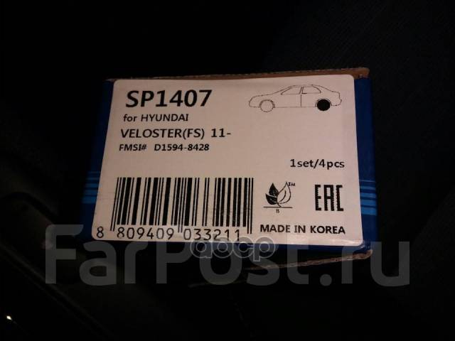   ,  Sangsin brake . SP1407 SP1407 