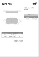 ������� ��������� Sangsin Brake Toyota Yaris 13- Sangsin brake ���. SP1780 SP1780 ����