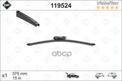 ٸ��� ���������������� ����� 375�� VW Tiguan/Touareg/LEON Swf ���. 119524, ������ 119524 ����