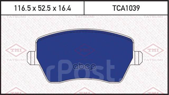    |  | Lada Largus/Vesta 12-Renault Logan/Duster 07-Nissan Micra/Note 03- Bd-5739; Bd-5739-Sp; Sx-1248; Ws3266. 00...