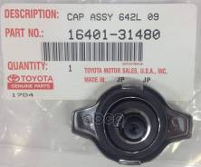   Toyota Oem 1640131480 / 16401-31480 Toyota . 1640131480 Toyota 1640131480 1640131480 